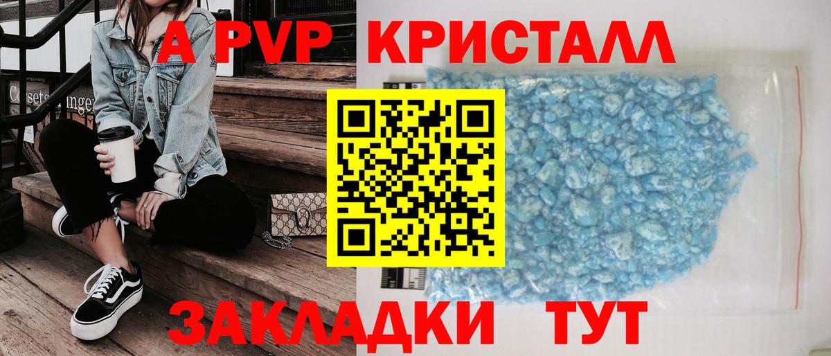 Кудрово  наркошоп  Вход с VPN  Alfa_PVP крисы CK 