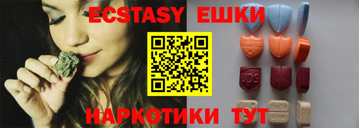 Ecstasy Punisher  Ecstasy louis Vuitton  Вход с VPN  Кудрово 
