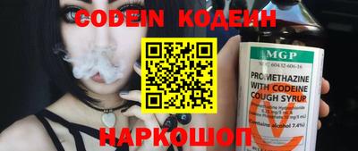 мяу мяу кристалл Бузулук