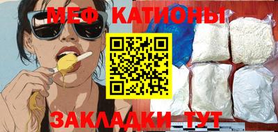 метамфетамин Бугуруслан