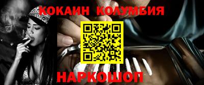 метамфетамин Бугуруслан