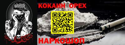 мяу мяу кристалл Бузулук