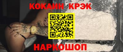 мяу мяу кристалл Бузулук