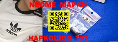 метамфетамин Бугуруслан