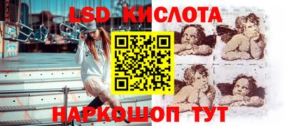 метамфетамин Бугуруслан