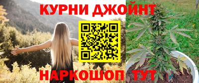 мяу мяу кристалл Бузулук