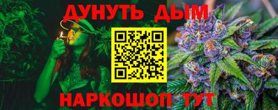 мяу мяу кристалл Бузулук