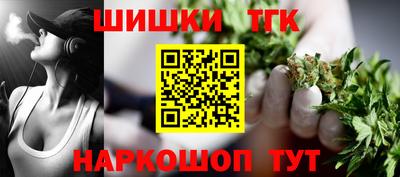 мяу мяу кристалл Бузулук
