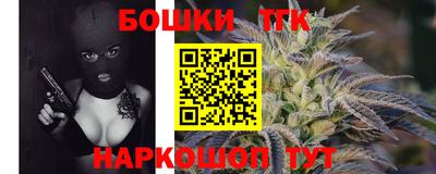 метамфетамин Бугуруслан