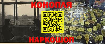 метамфетамин Бугуруслан