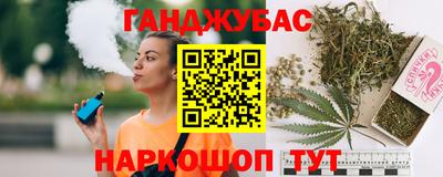 мяу мяу кристалл Бузулук