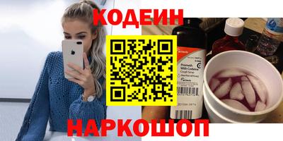 мяу мяу кристалл Бузулук