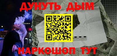 метамфетамин Бугуруслан