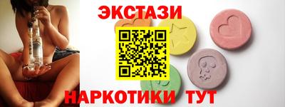 мяу мяу кристалл Бузулук