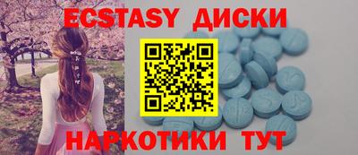 мяу мяу кристалл Бузулук