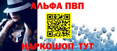 2c-b Будённовск