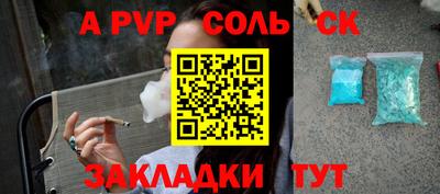 2c-b Будённовск