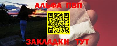 2c-b Будённовск