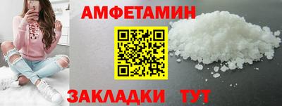 2c-b Будённовск