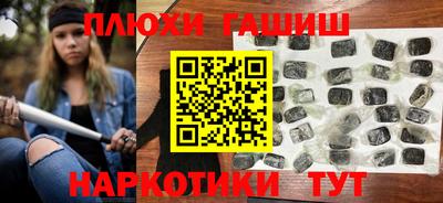 мяу мяу кристалл Бузулук