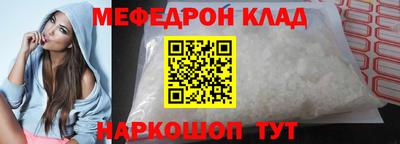 метамфетамин Бугуруслан