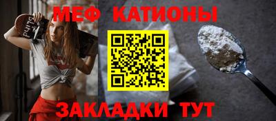 метамфетамин Бугуруслан