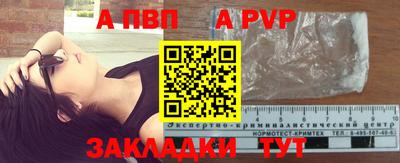 мяу мяу кристалл Бузулук