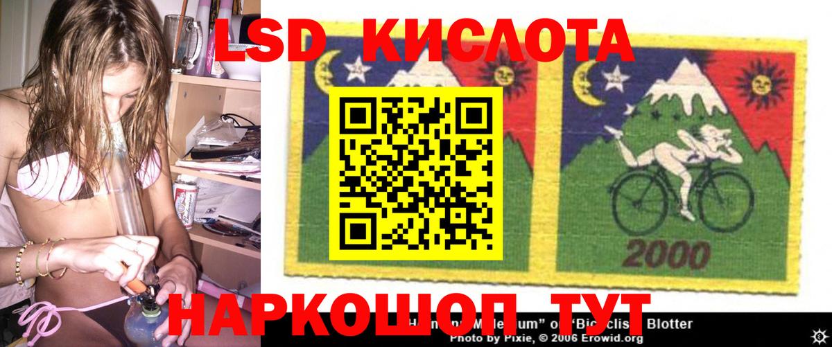 ЛСД экстази ecstasy  Вход с VPN  Кудрово  Лсд 25 экстази кислота 