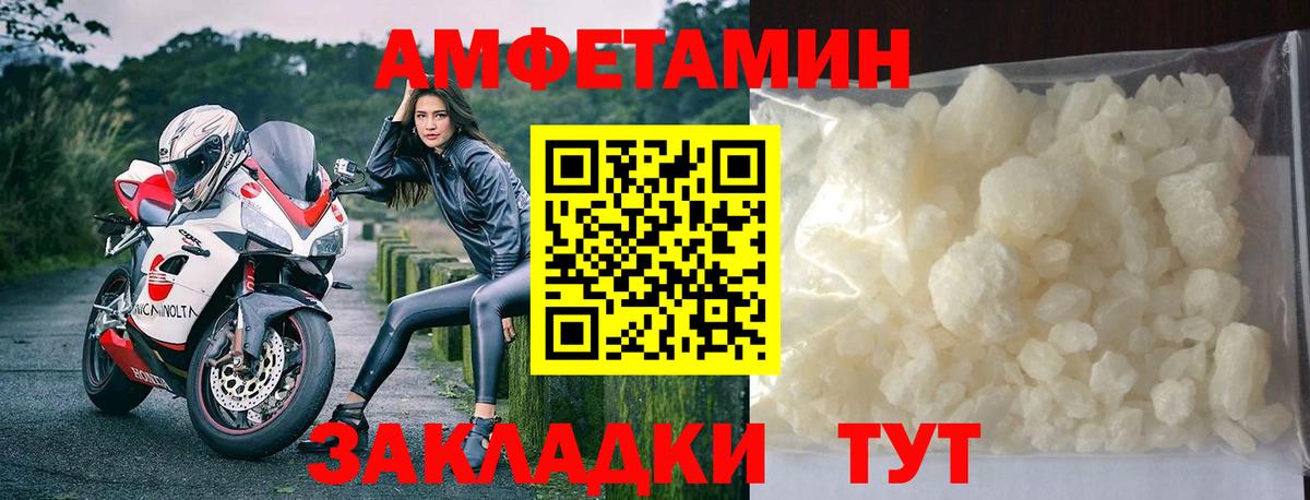 Кудрово  Метамфетамин кристалл  Вход с VPN  Метамфетамин кристалл 