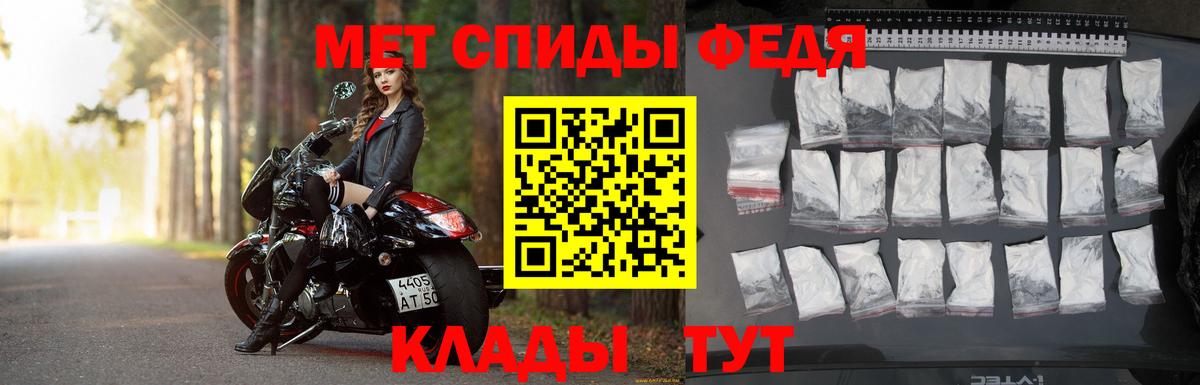 Первитин Декстрометамфетамин 99.9% Кудрово