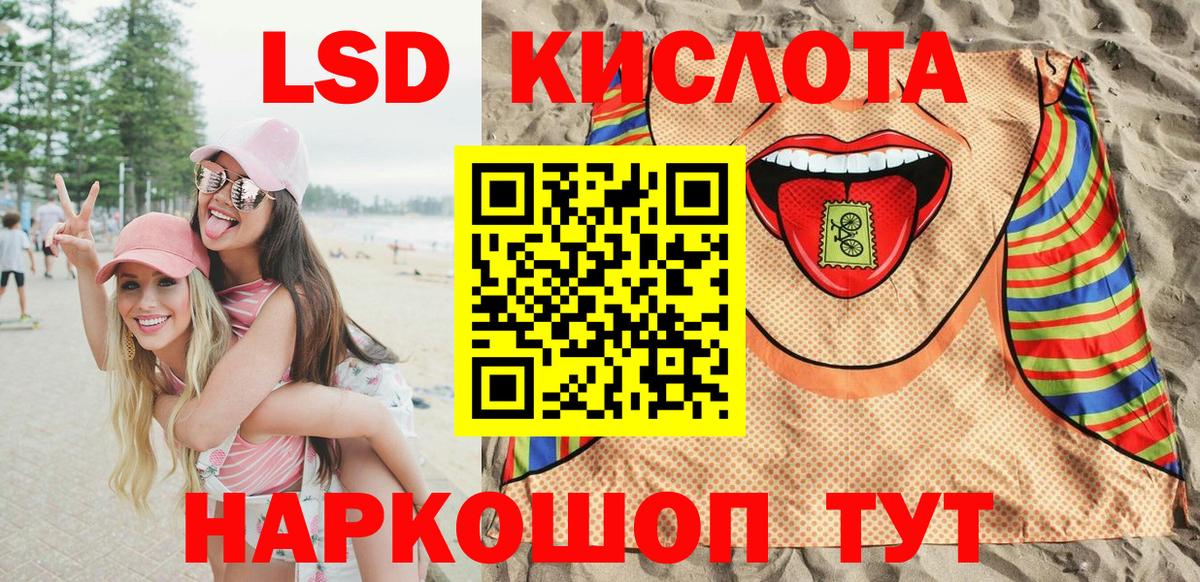 Наркотические марки 1,5мг Кудрово