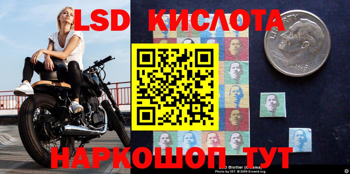 Марки NBOMe 1,8мг  Вход с VPN  Марки NBOMe 1,8мг  Кудрово 