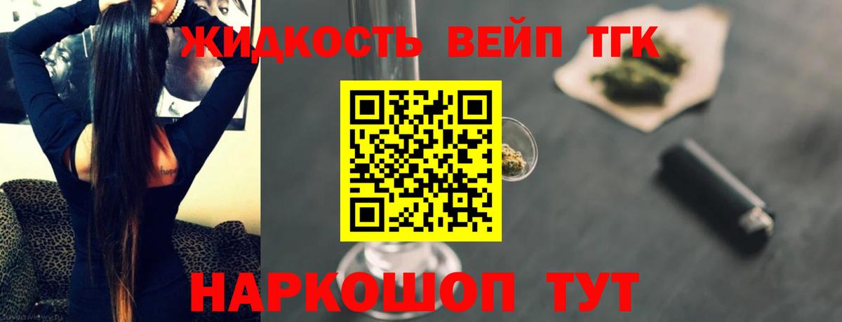 Кудрово  как найти наркотики  ТГК THC oil  Вход с VPN  ТГК концентрат 