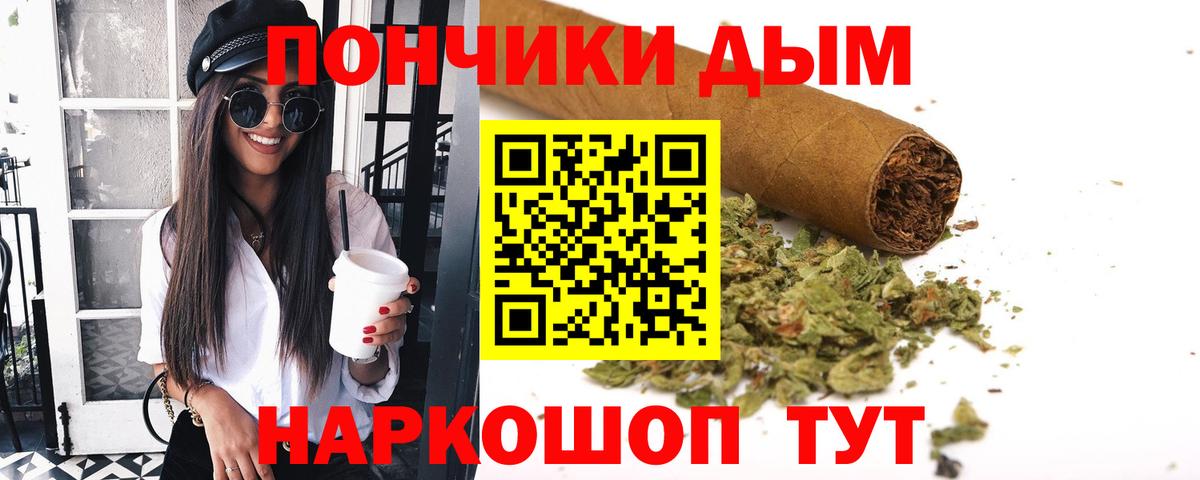 Кудрово  Шишки марихуана AK-47  Вход с VPN  Канабис семена 