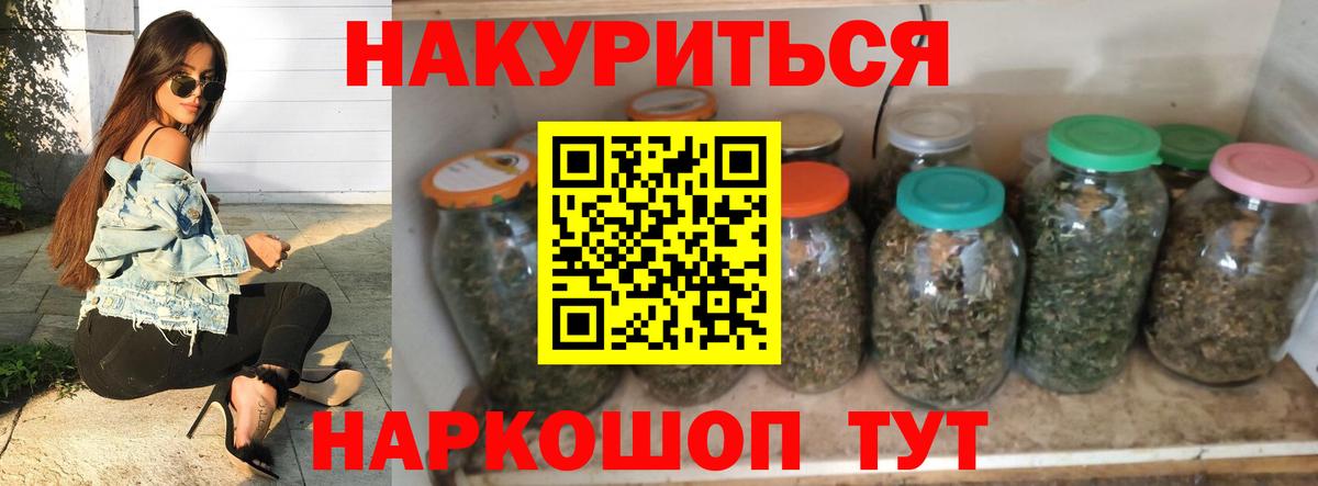 Шишки марихуана Ganja Кудрово